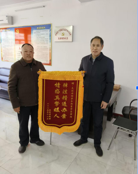 律法精通办案，情感真挚暖人”——董中昌律师以专业与担当赢赞誉